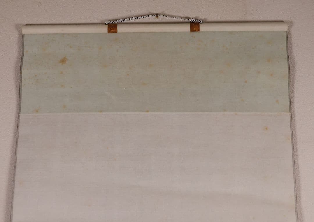 【模写】真巌国常(閑雲) 曹洞宗 瑞龍寺18世 漢詩 書 紙本 掛軸 MB169