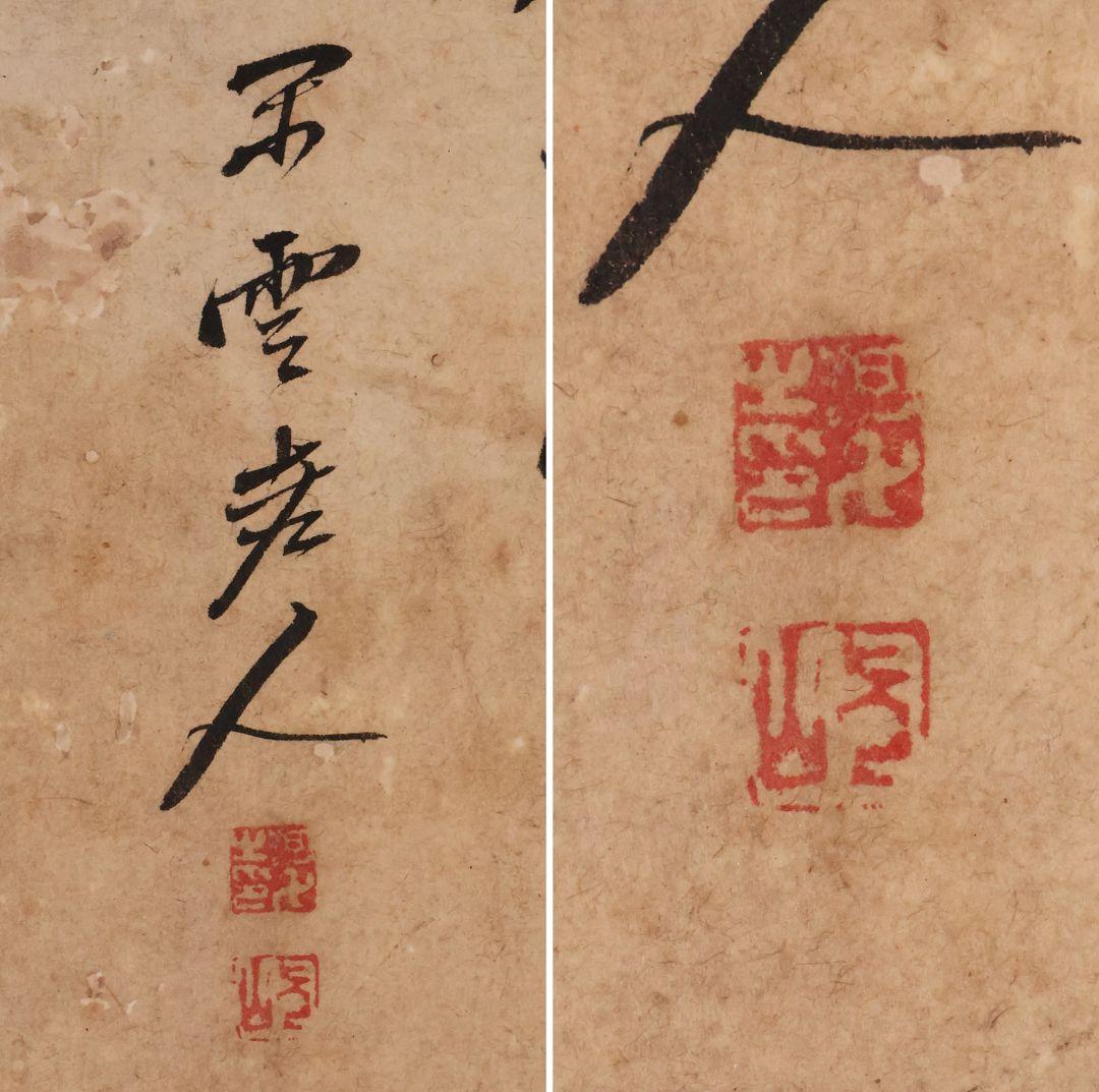 【模写】真巌国常(閑雲) 曹洞宗 瑞龍寺18世 漢詩 書 紙本 掛軸 MB169