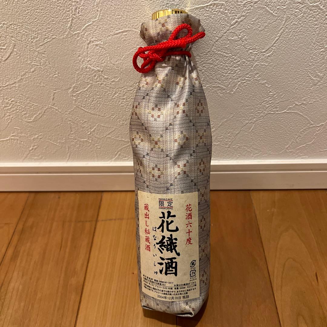 泡盛　古酒　【限定品】19年長期熟成　花酒　与那国　崎元酒造所