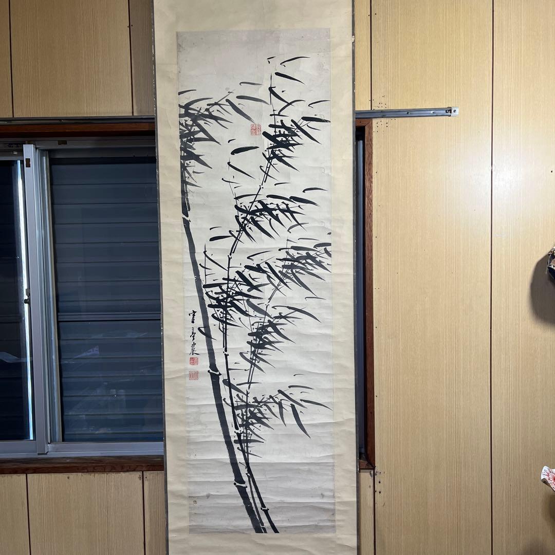 竹画　掛け軸