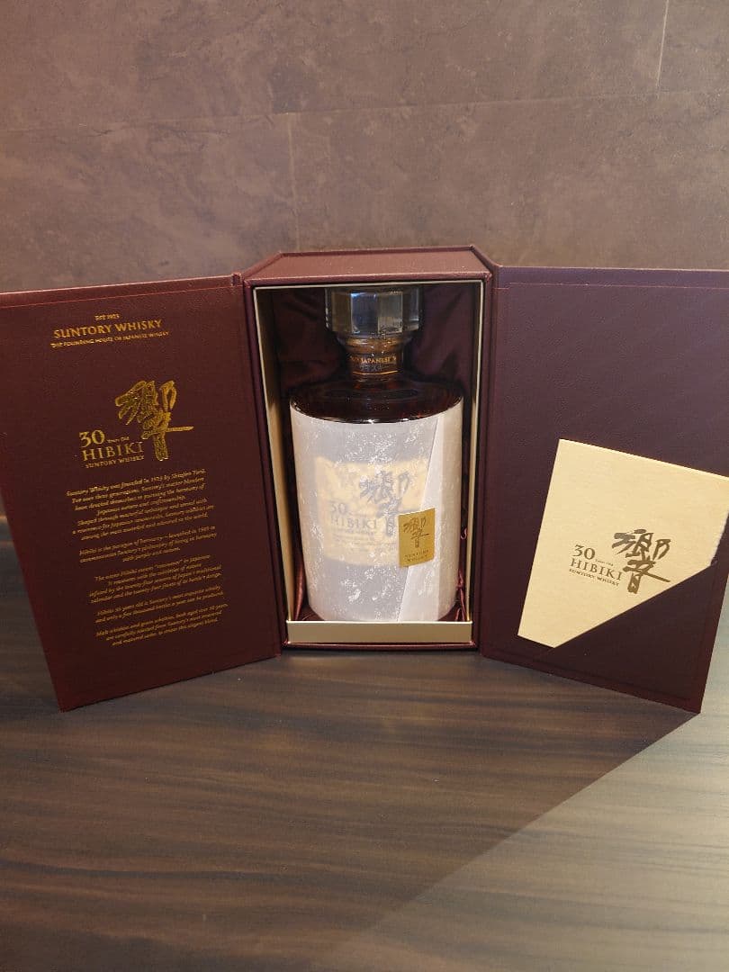 響 30年 専用ボックス付き