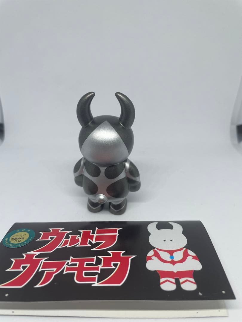 ウアモウ ウルトラウアモウ グレー ソフビ