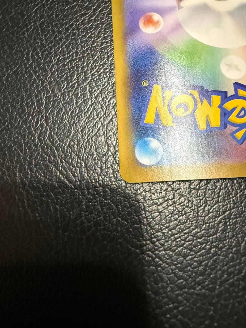 リーリエの決心SAR 極美品　エラーカード　センタリング◯