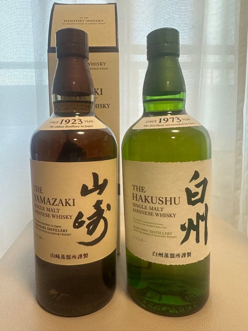 山崎・白州 シングルモルトウイスキーセット