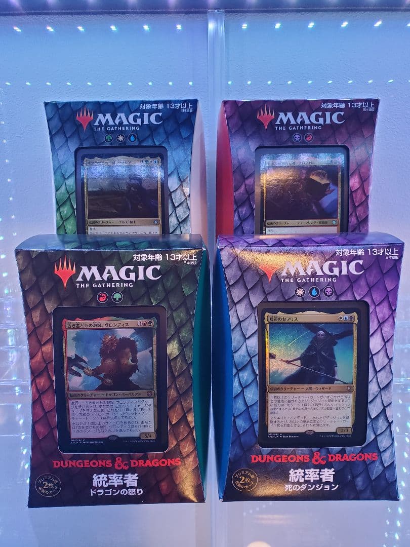 マジック・ザ・ギャザリング　統率者デッキ　ダンジョンズ&ドラゴンズ
