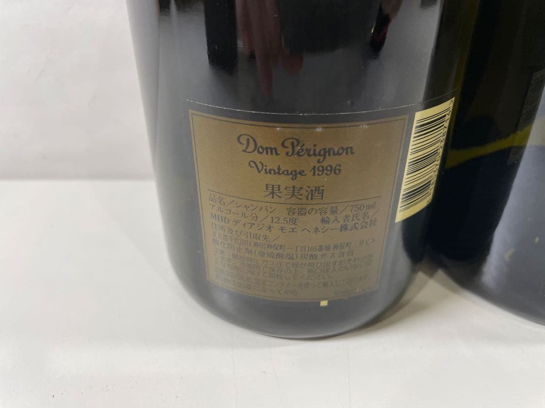 ドン・ペリニヨン 1996年 & 1995年 セット