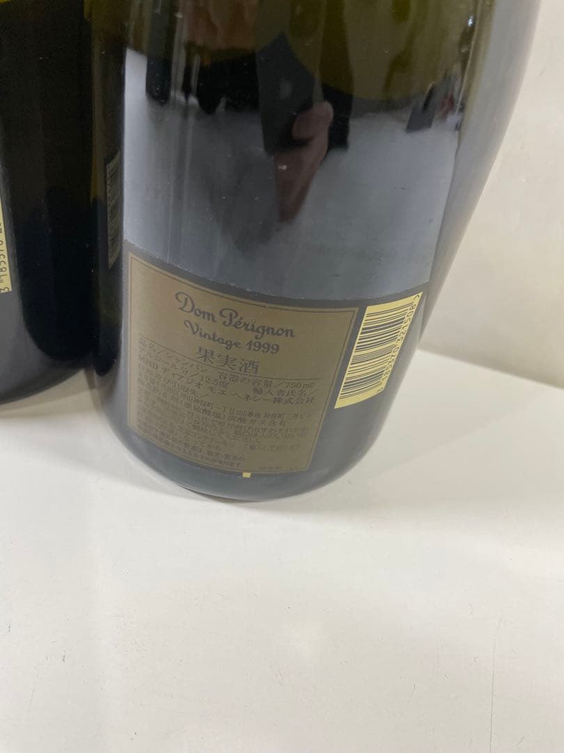 ドン・ペリニヨン 1996年 & 1995年 セット