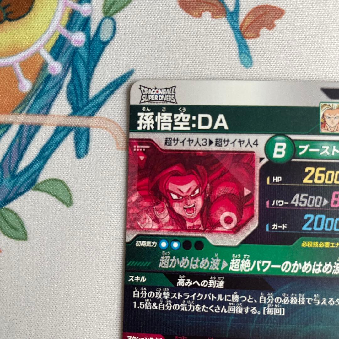 SDV5-055 GDR⭐︎ パラレル　孫悟空DA