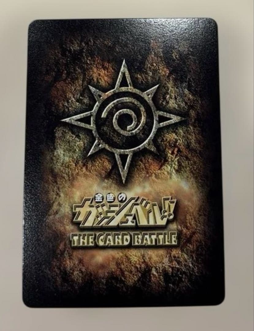 ゼオン 初期 M-029 ガッシュカード 金文字 憎悪 デュフォー　2003