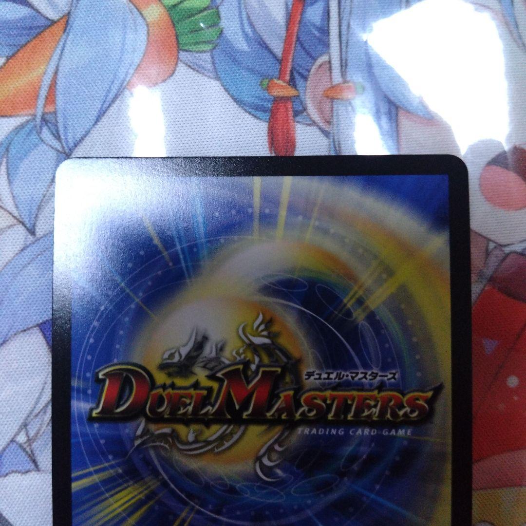 デュエルマスターズ 芸魔隠狐カラクリバーシ　金トレジャー