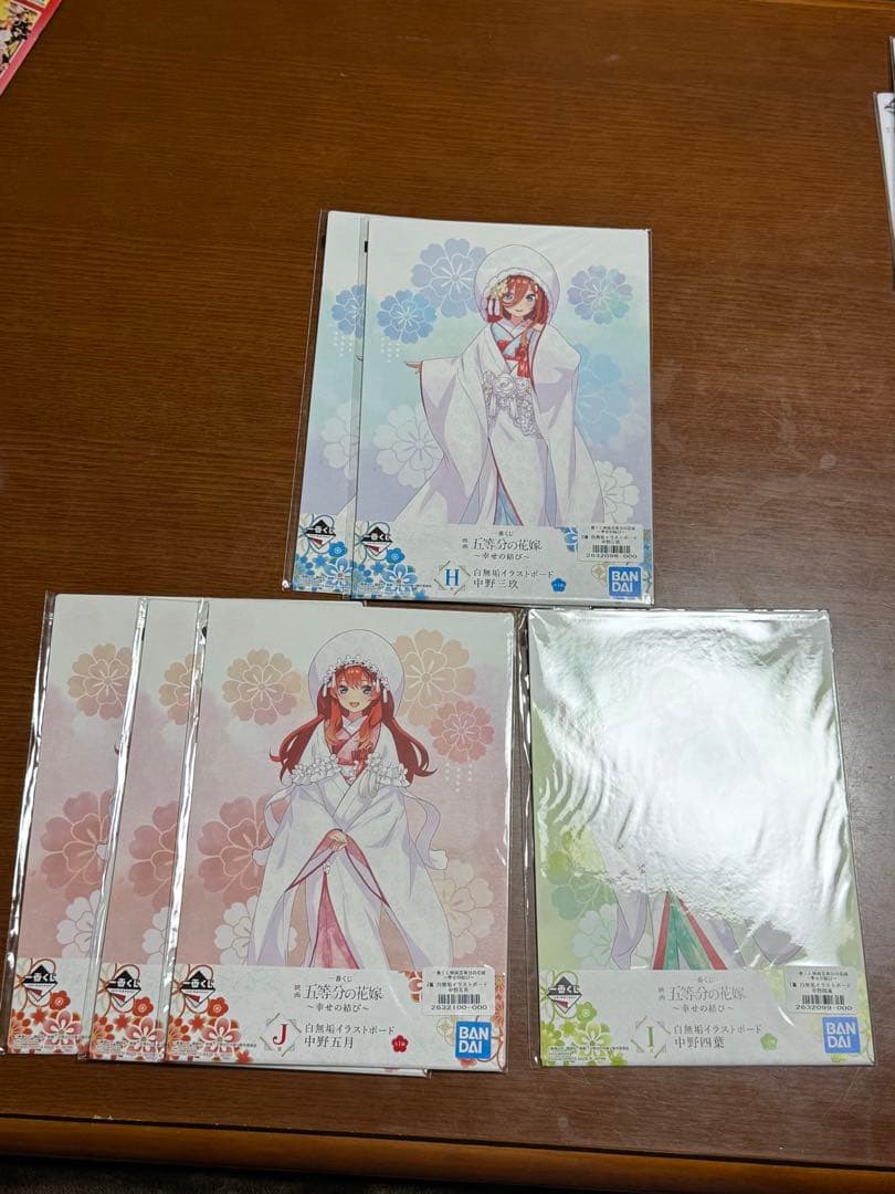 一番くじ 映画 五等分の花嫁 ～幸せの結び～