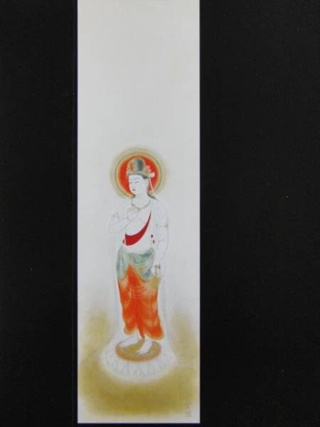 安田靫彦、観世音菩薩像、超希少額装用画版、新品額装付
