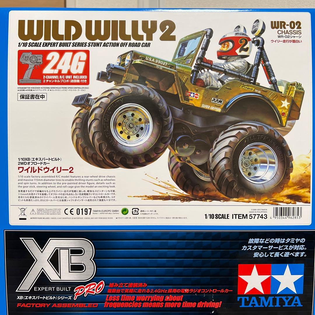新品タミヤ　1/10 XB 電動RC完成セット ワイルドウイリー2【57743】