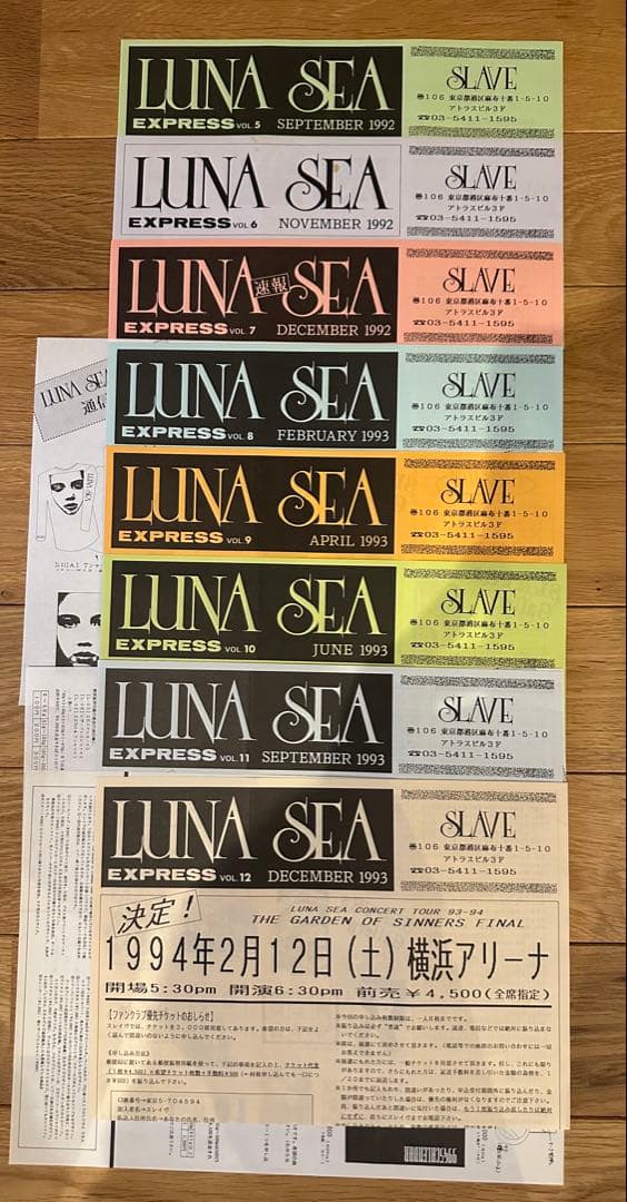 LUNA SEA ファンクラブ会報　1〜68 ⭐︎美品⭐︎入手困難品