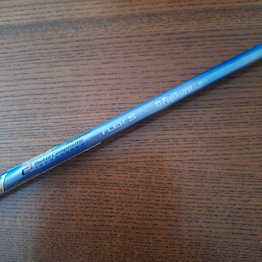 フジクラ スペクター661 エボリューションV シャフト