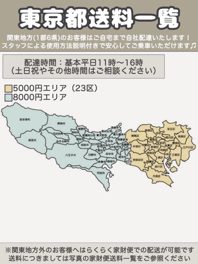 電動アシスト自転車　BRIDGESTONE ブリヂストン　ステップクルーズe