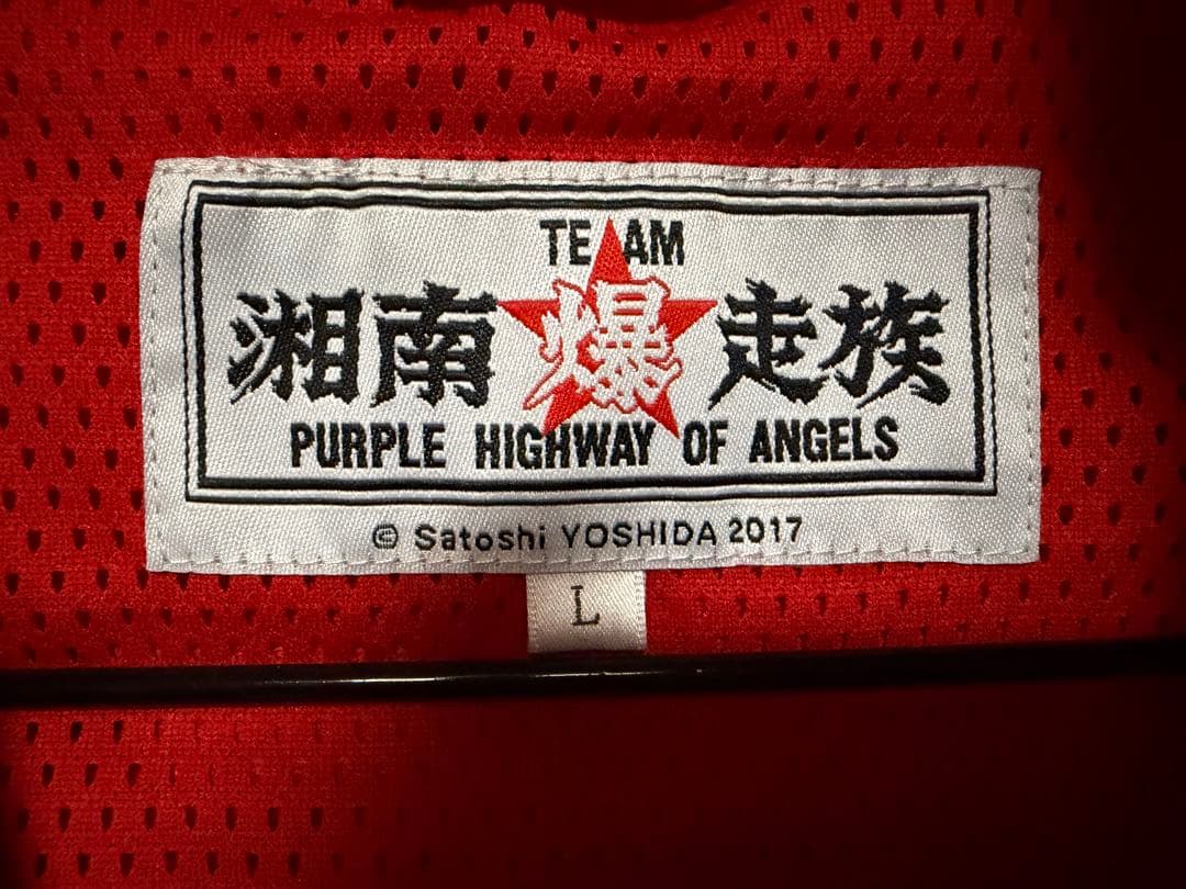 湘南爆走族 スイングトップLサイズ