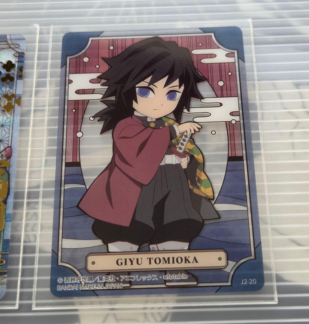 鬼滅の刃 ステンドグラスカード2 パック 箔押し SD 冨岡義勇