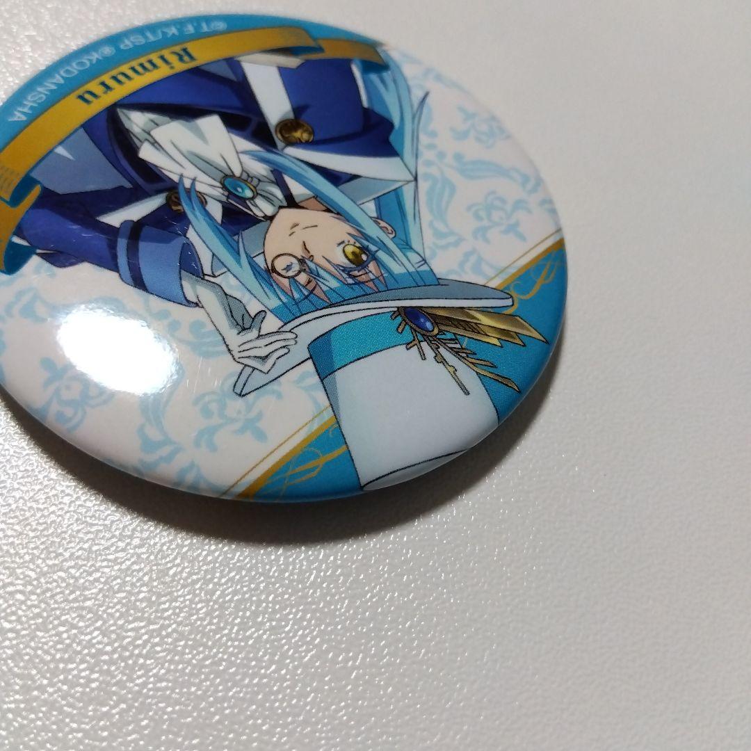 【転生したらスライムだった件】リムル 魔法使い 缶バッジ 転スラ