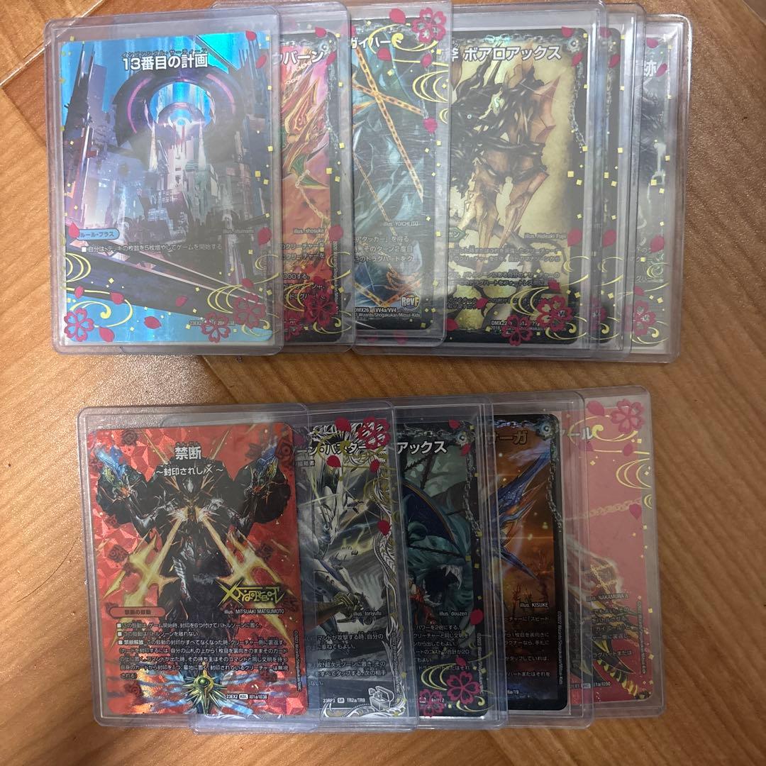 G*o様 デュエルマスターズ ガイアッシュ覇道　微高レート