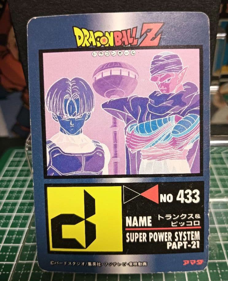 ドラゴンボールＺ　アマダ ＰＰカード Part２１　 デジタルキューブ