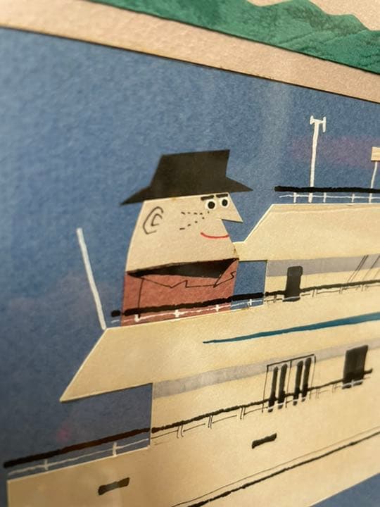 真作保証　柳原良平　オリジナル切り絵　シーサイドももち