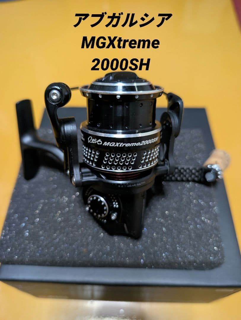 アブガルシア　MGXtreme 2000SH 　エムジーエクストリーム　リール