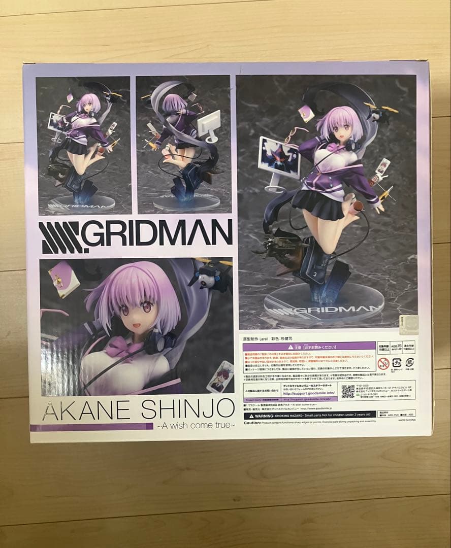 グッドスマイルカンパニー 新条アカネ ～A wish come true～