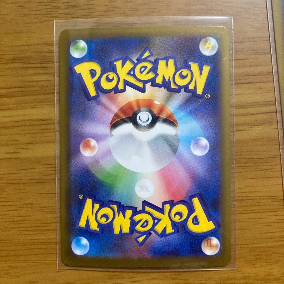 ポケモンカード　テラスタルフェス　ブイズsar9種セット