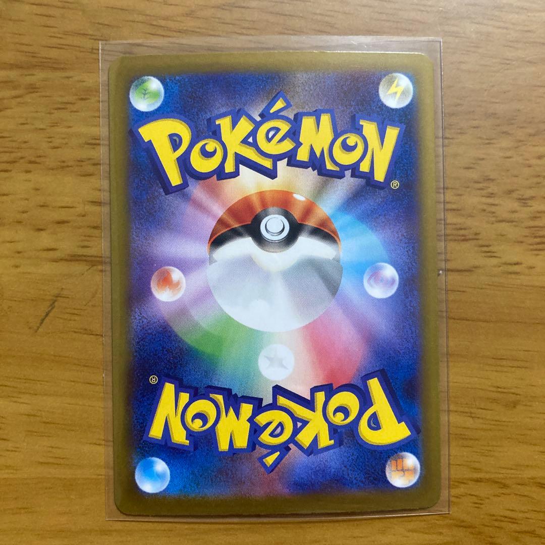 ポケモンカード　テラスタルフェス　ブイズsar9種セット