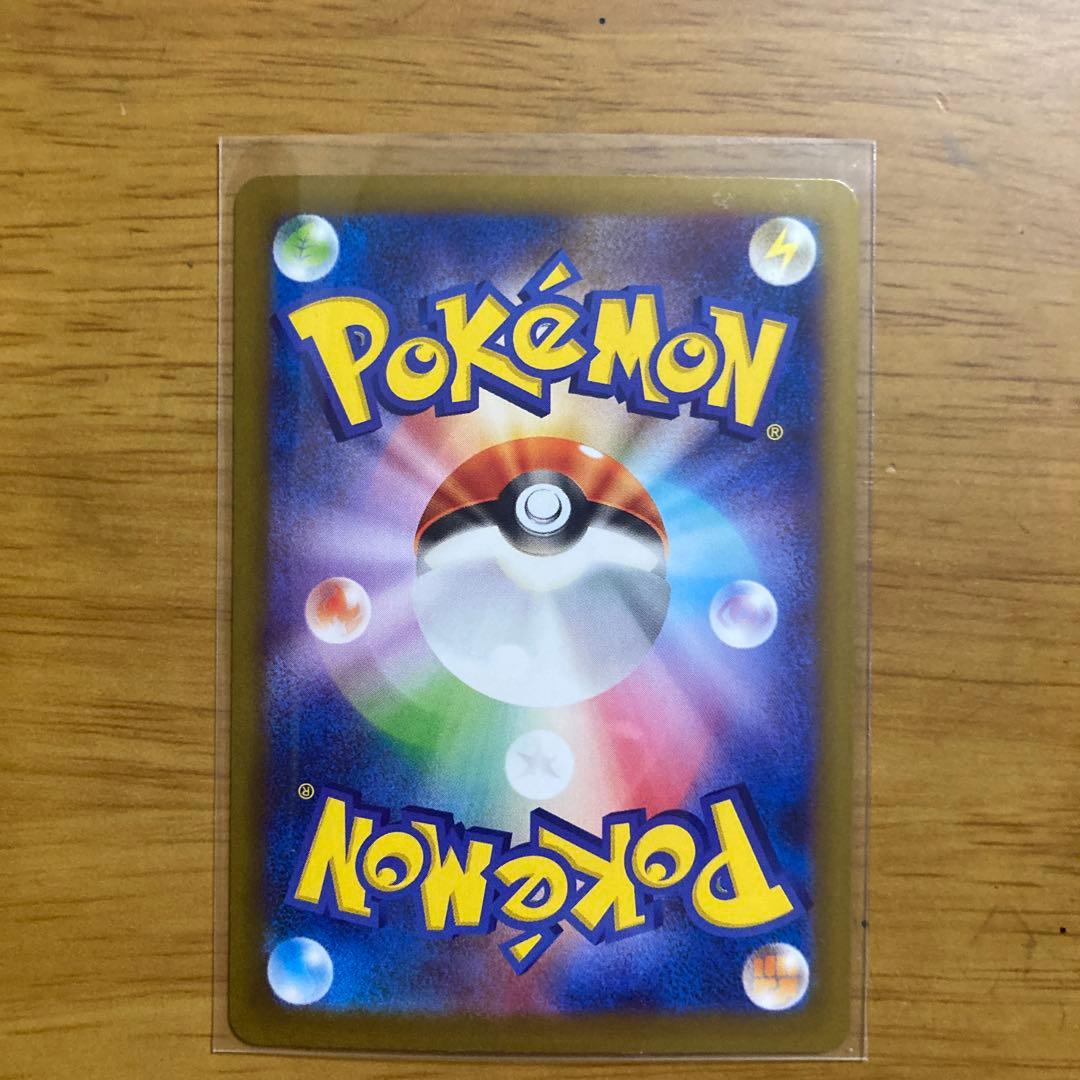 ポケモンカード　テラスタルフェス　ブイズsar9種セット