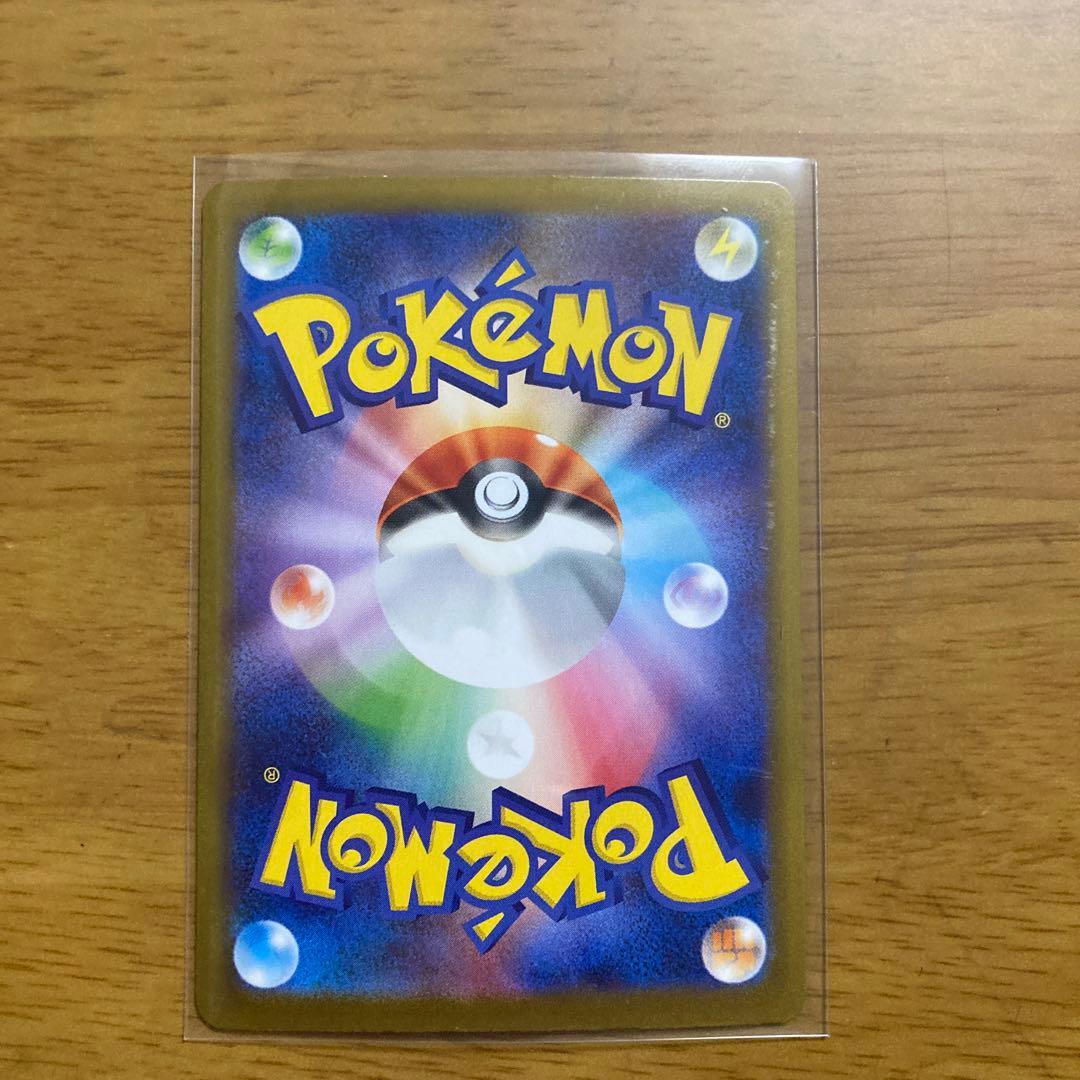 ポケモンカード　テラスタルフェス　ブイズsar9種セット