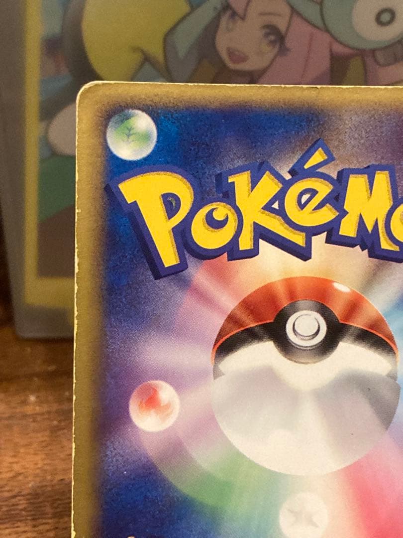 超絶大特価 色違い ラティアス☆ プリズムスター 遭遇の激突【ポケモンカード】