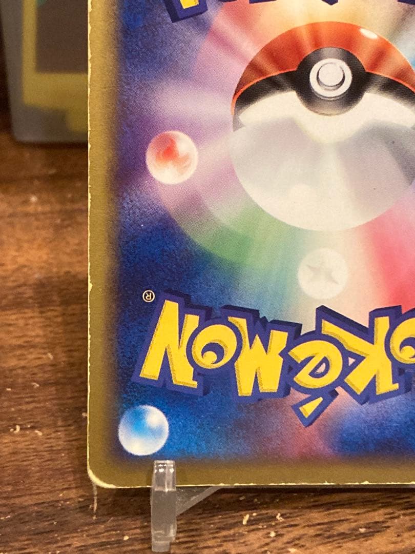 超絶大特価 色違い ラティアス☆ プリズムスター 遭遇の激突【ポケモンカード】