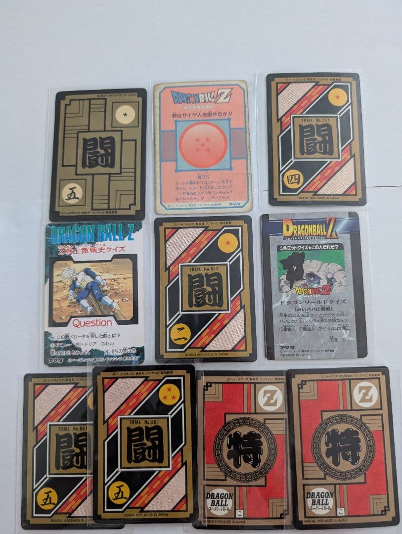 ドラゴンボールカードダス 52枚セット 10億枚突破記念含む