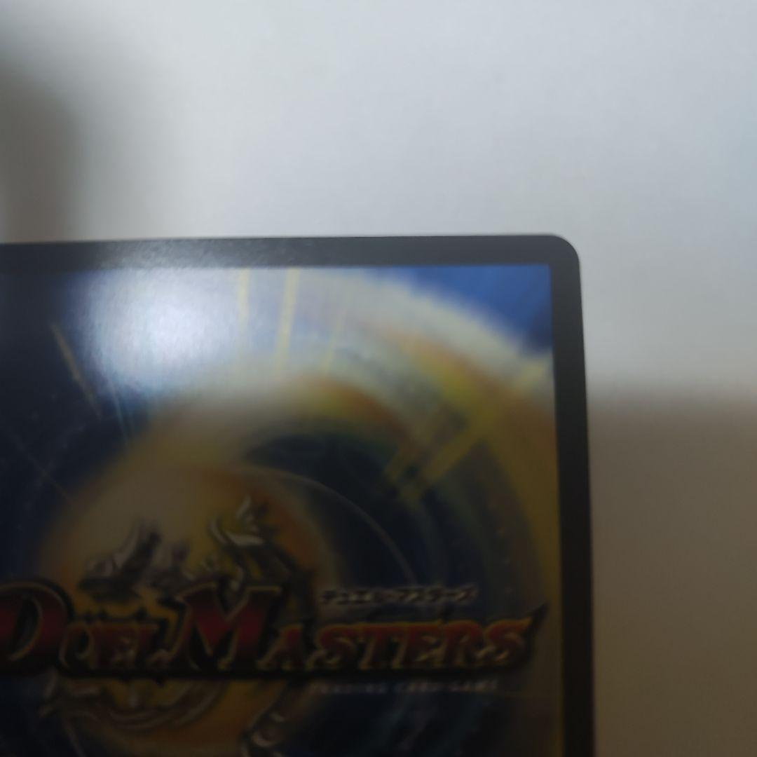 光開の精霊サイフォゲート　金トレジャー　1枚