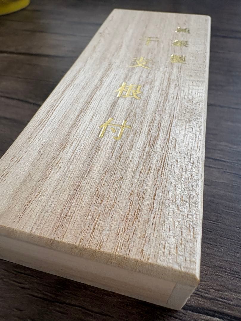 純銀製　造幣局　干支根付　馬