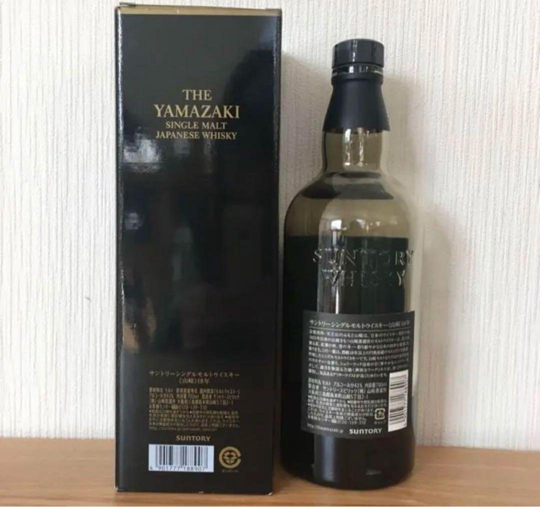 山崎 18年 シングルモルトウイスキー　空瓶空箱