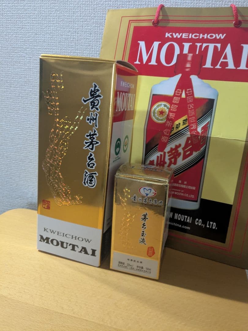 新品　貴州茅台酒 MOUTAIマオタイ酒 53%vol 500ml＋52%