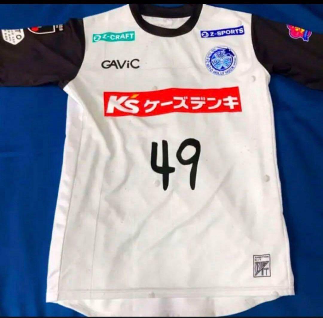 水戸ホーリーホック　Atrae サッカーシャツ 背番号49 SHINGO
