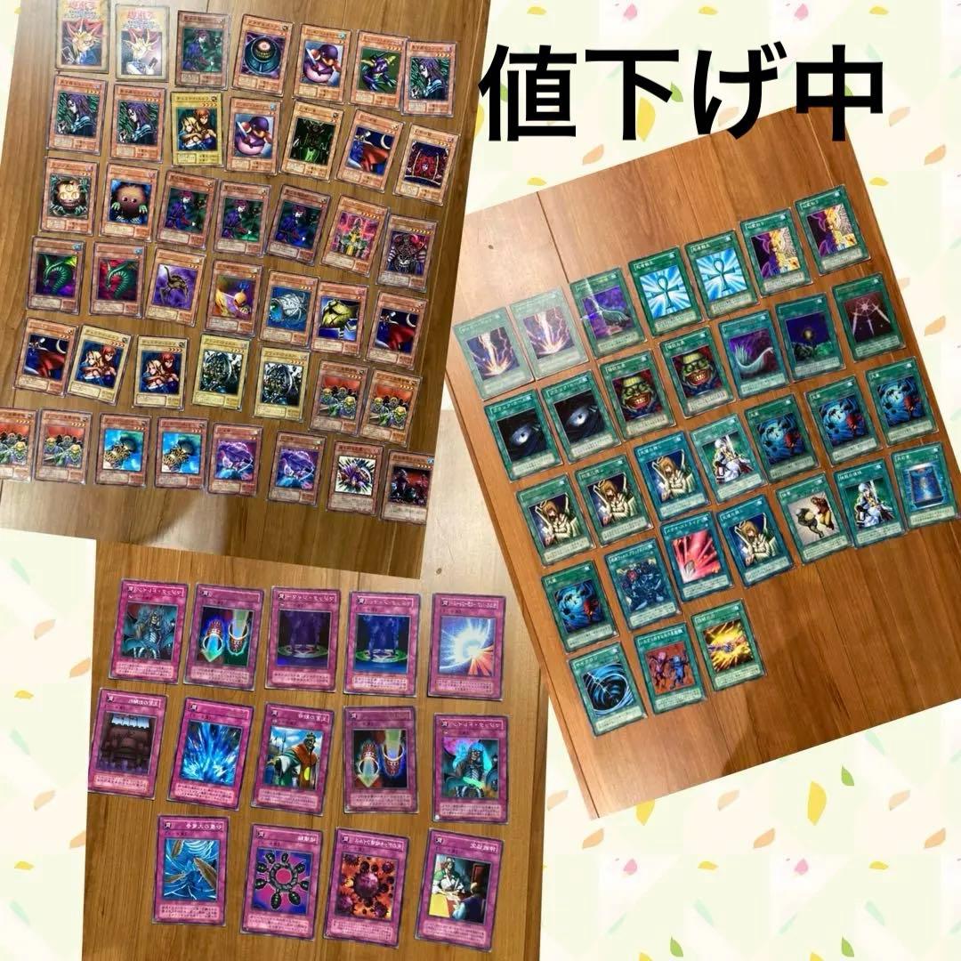 遊戯王 デュエルマスターズ　初期　1弾