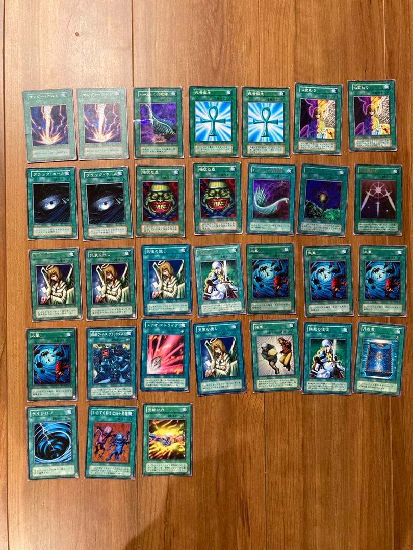 遊戯王 デュエルマスターズ　初期　1弾