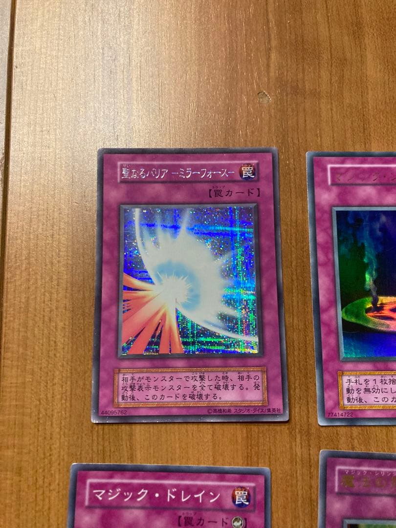 遊戯王 デュエルマスターズ　初期　1弾