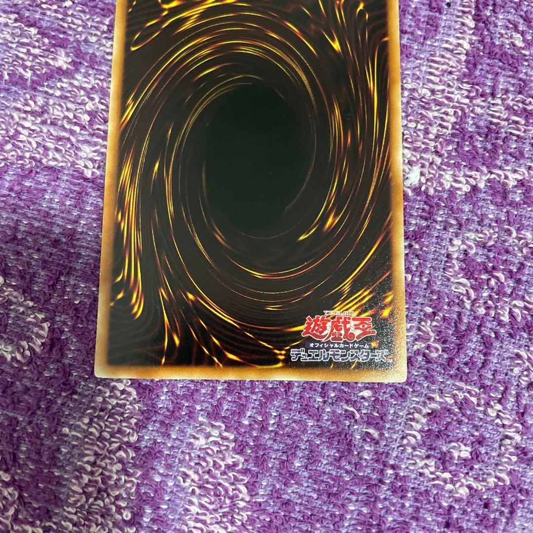 氷結界の龍トリシューラ DT シークレット