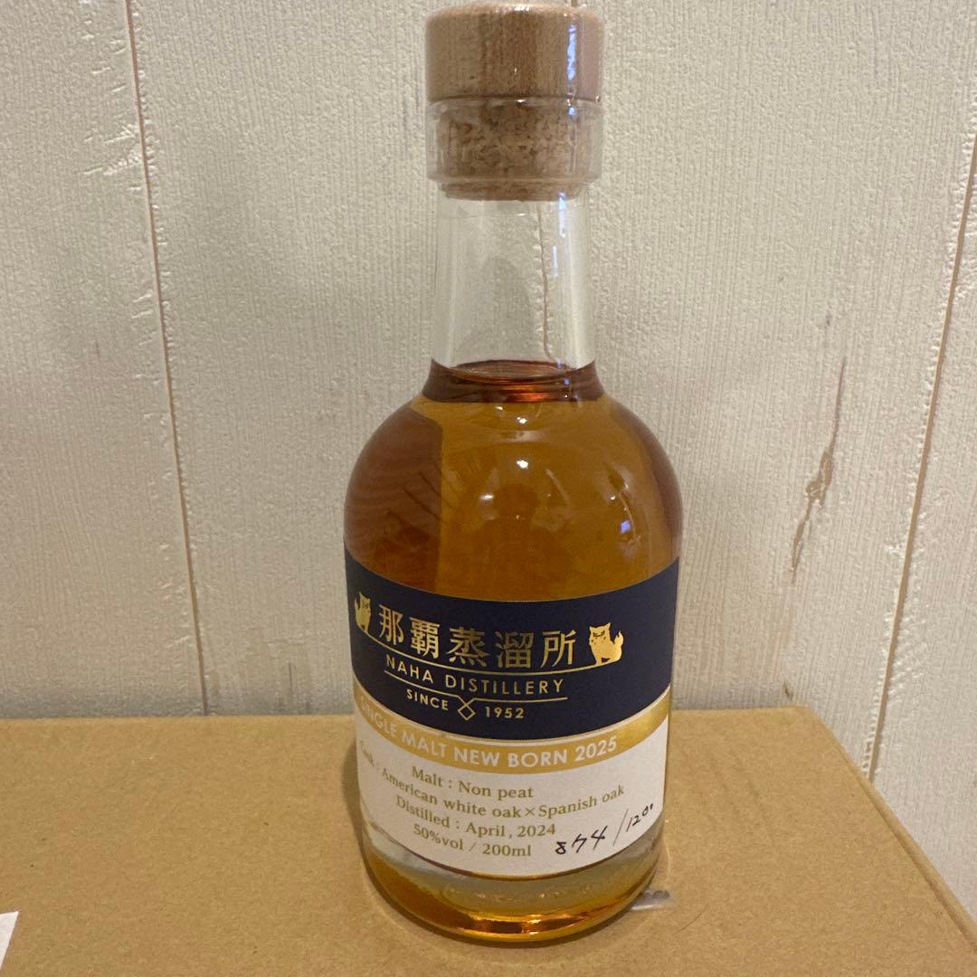 【限定】　沖縄　ウイスキー　那覇蒸留所 NEW BORN 2025 200ml