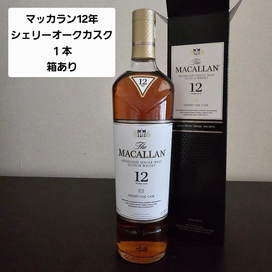 コ*ノ様 マッカラン 12年 シェリーオークカスク 1本 箱あり