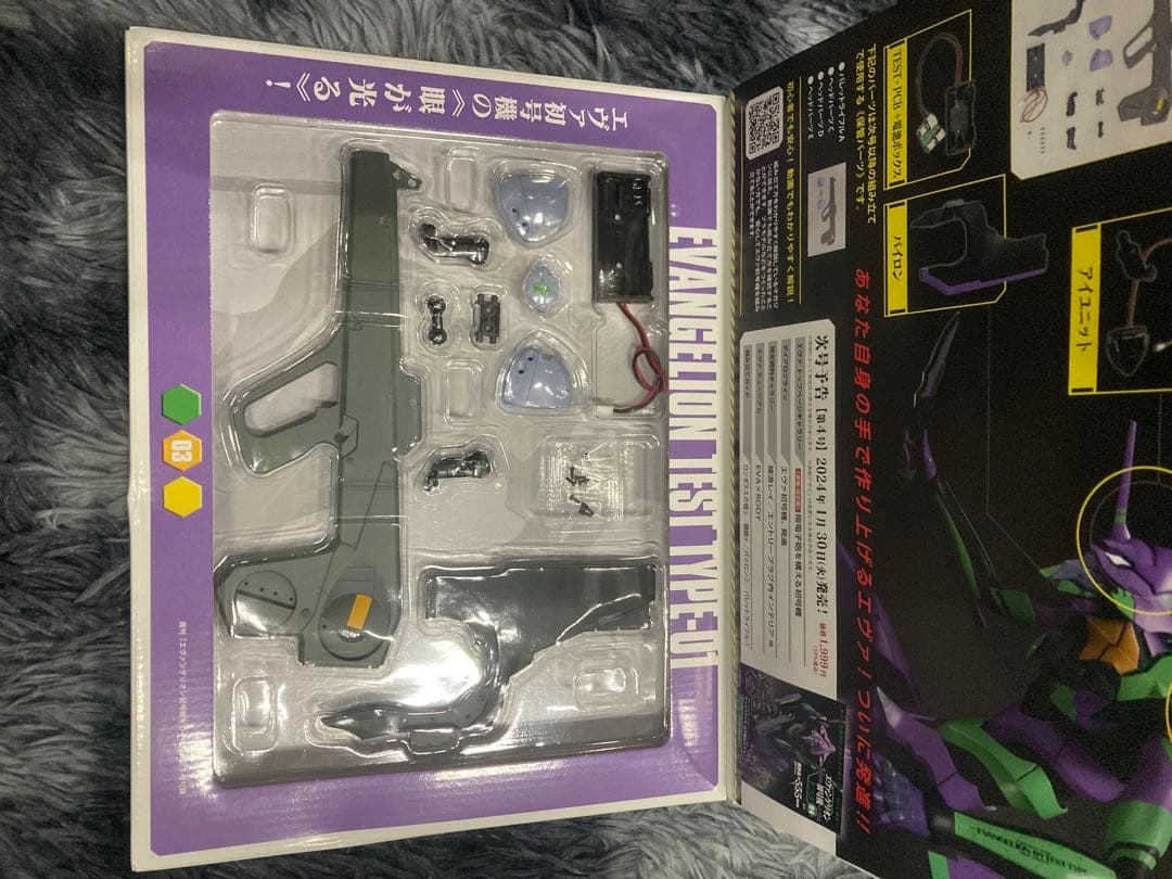 ディアゴスティーニ 週刊エヴァンゲリオン初号機をつくる　3、4、7〜18セット