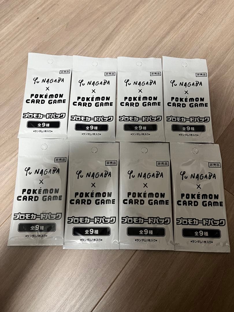 YU NAGABA x ポケモンカードゲーム イーブイ　ポケカ　8パックセット