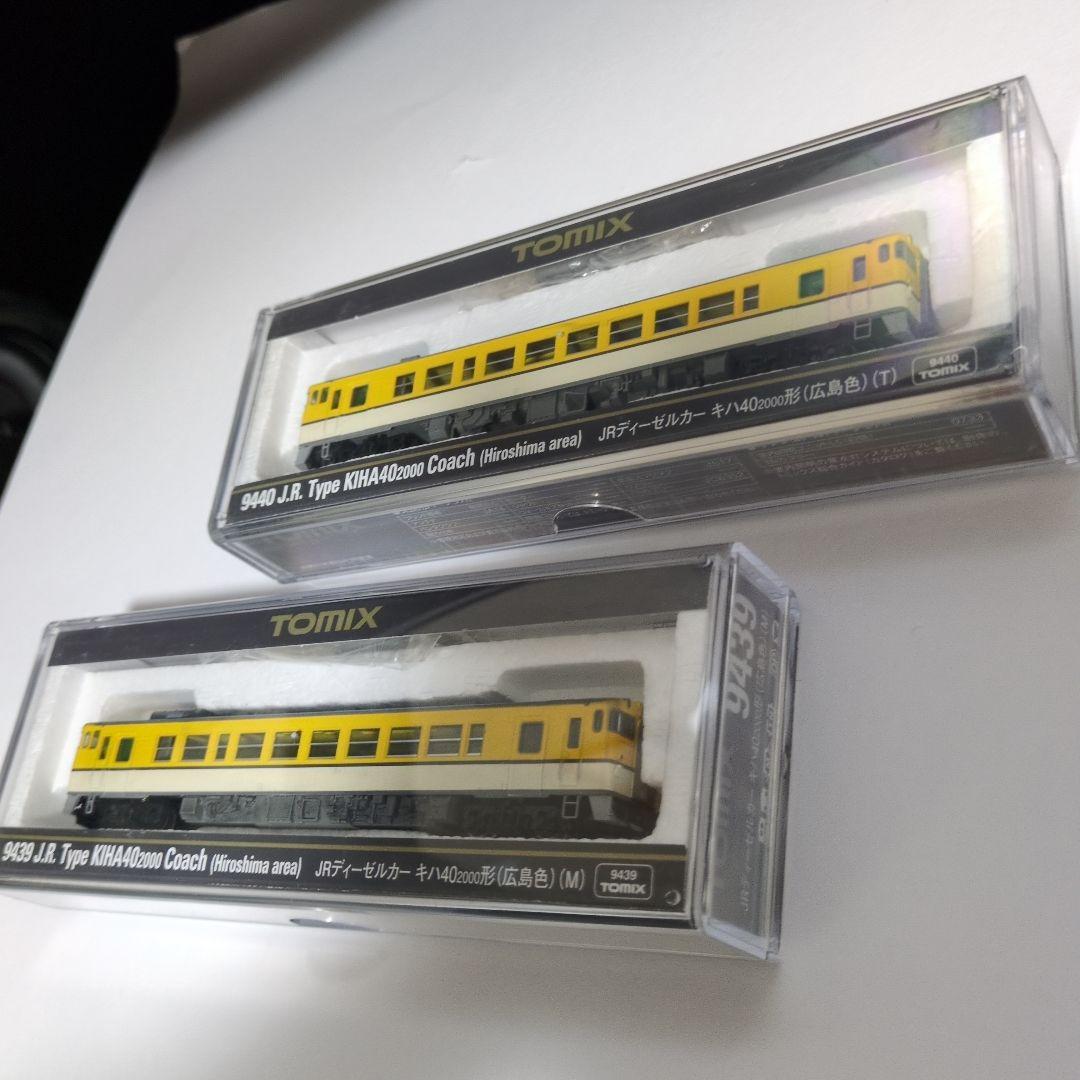 TOMIX キハ40−2000 広島色 9439,9440動力付き2両