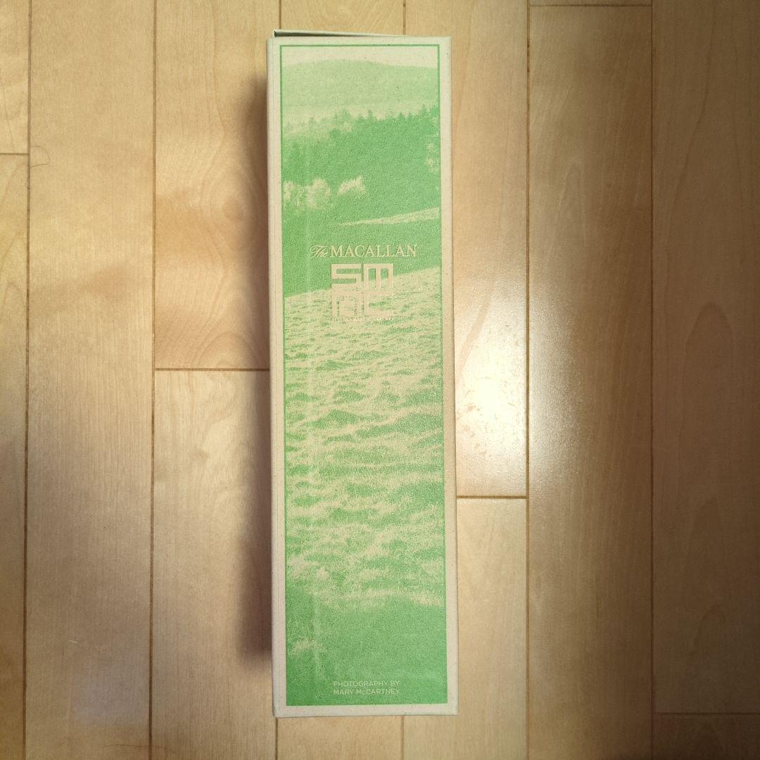 The Macallan Harmony Collection グリーンメロン